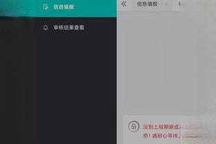 开云手机app下载客户端官网截图0